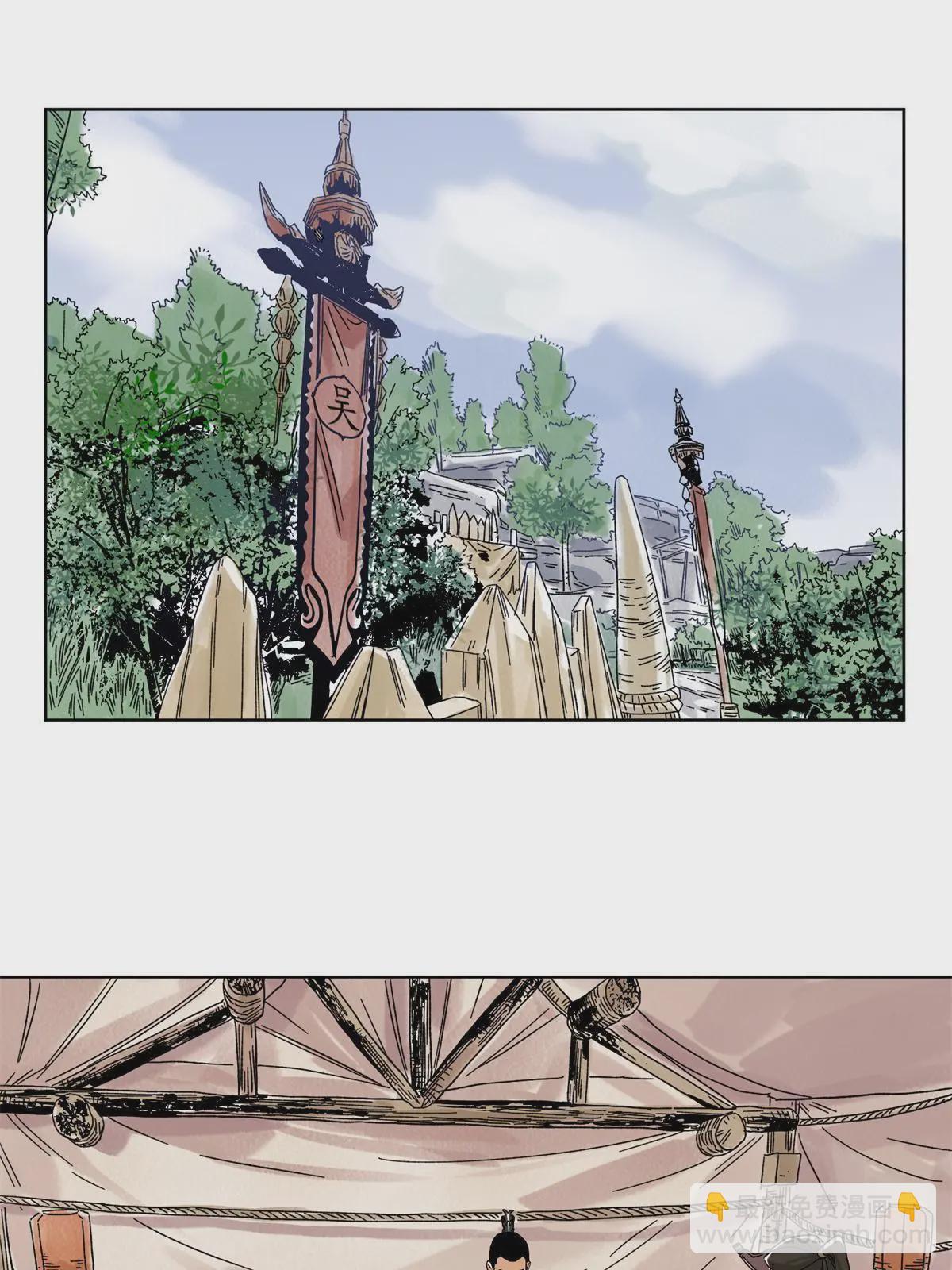 124 势如破竹-第126话