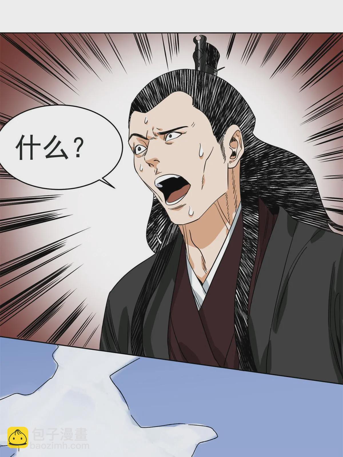 124 势如破竹-第126话