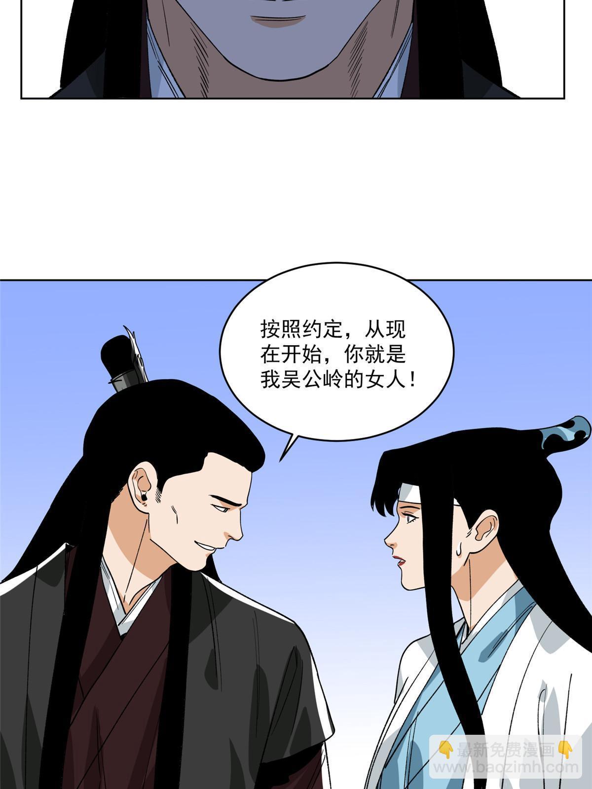 126 押入天牢-第128话