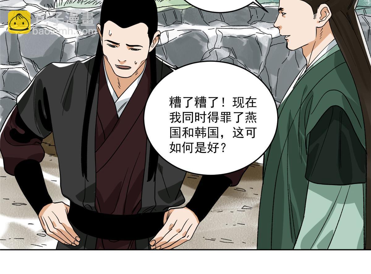 126 押入天牢-第128话