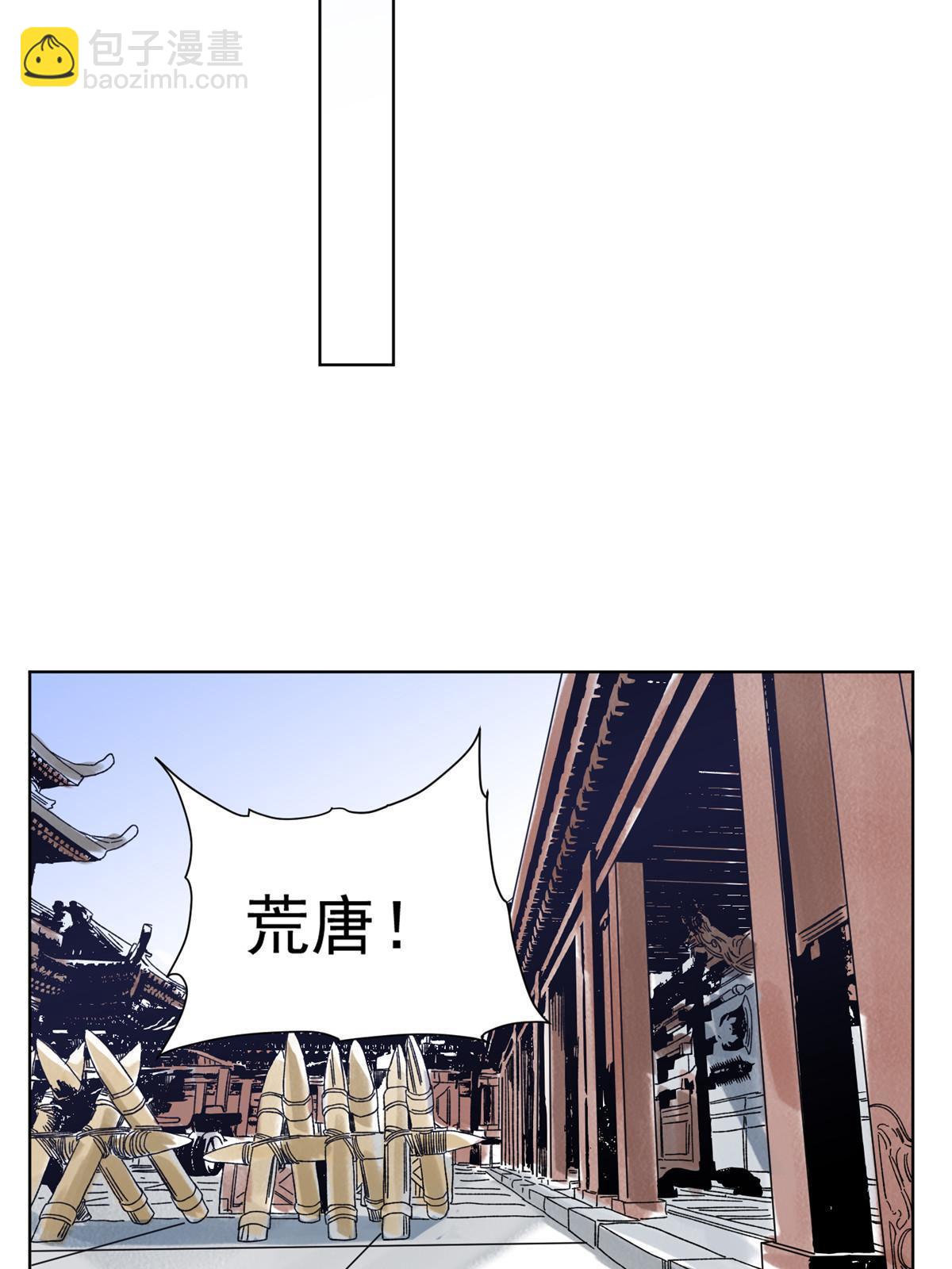 126 押入天牢-第128话