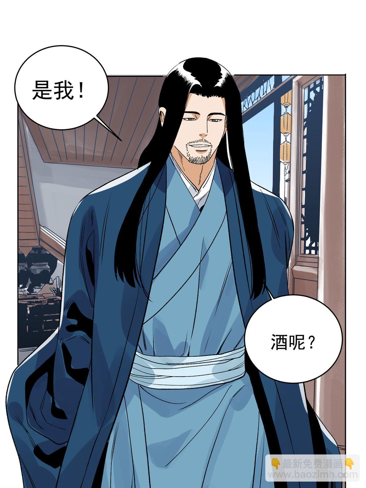 126 押入天牢-第128话