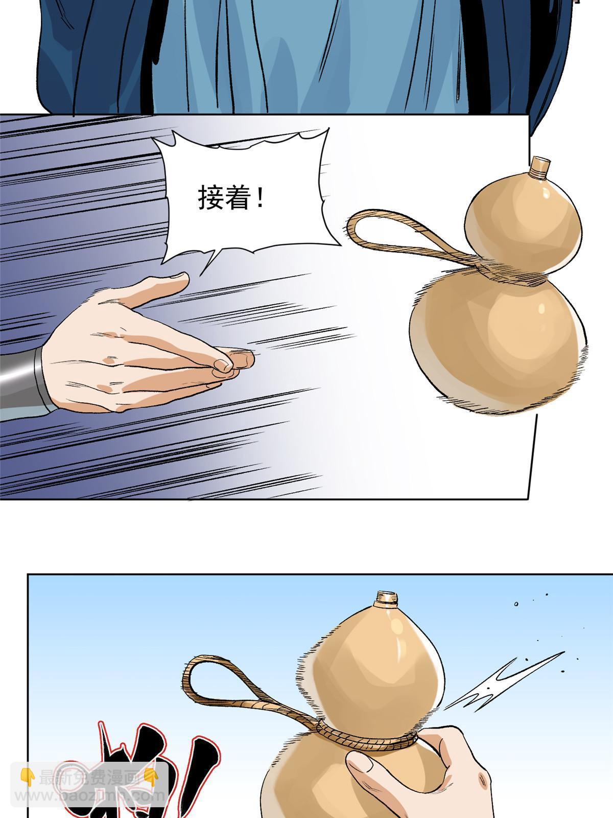 126 押入天牢-第128话