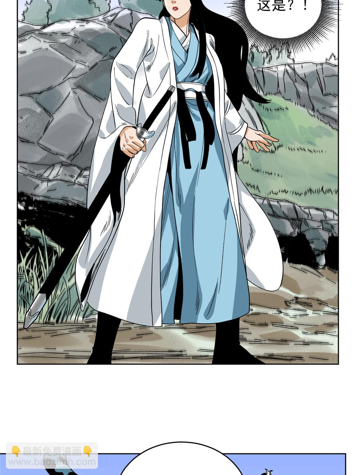 126 押入天牢-第128话