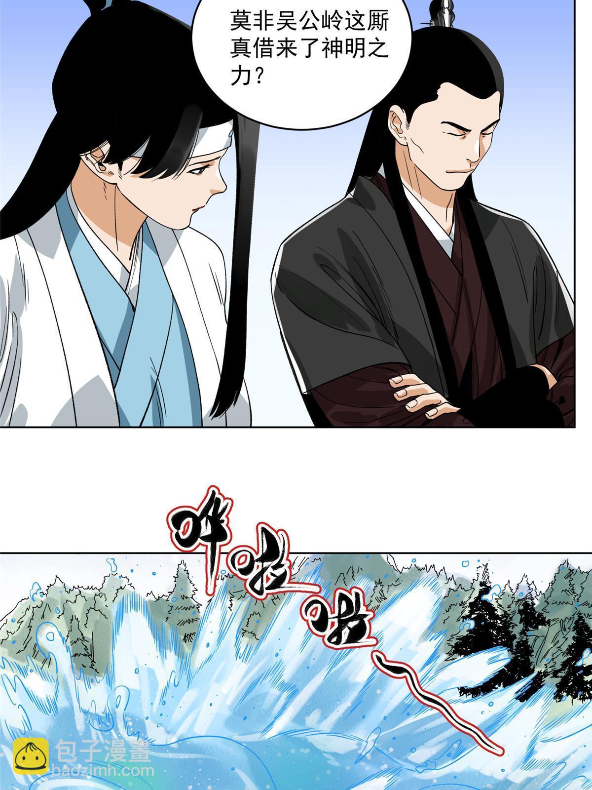 126 押入天牢-第128话