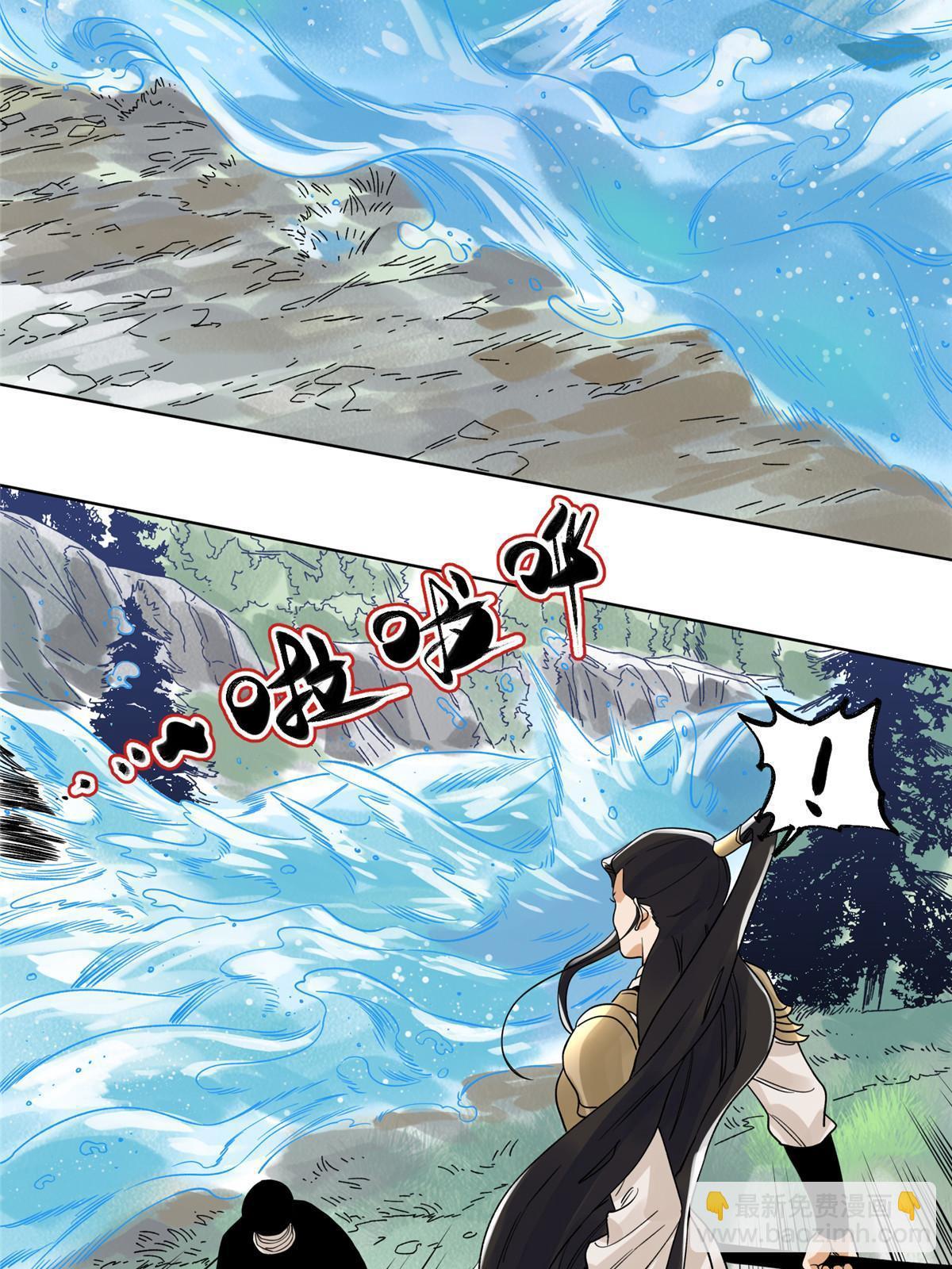 126 押入天牢-第128话