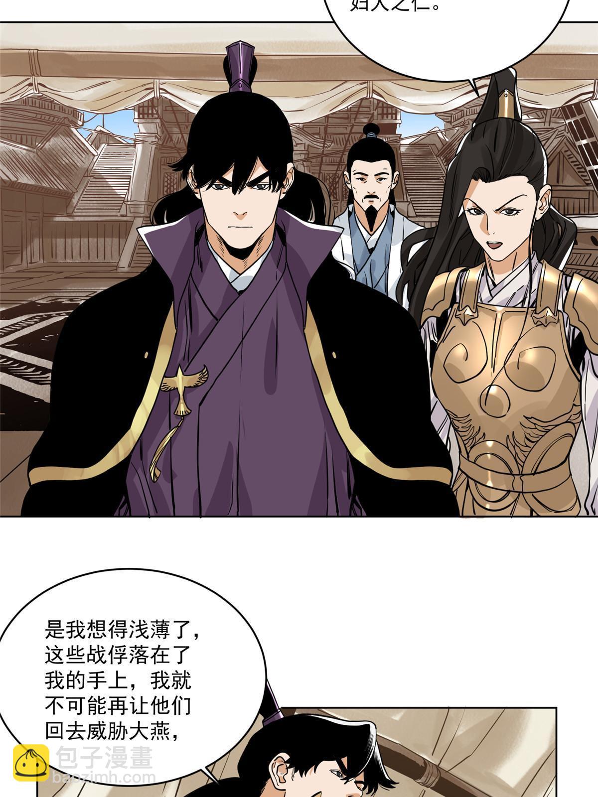 130  十万俘虏-第132话