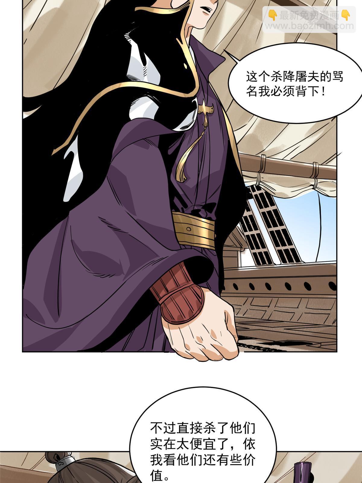 130  十万俘虏-第132话