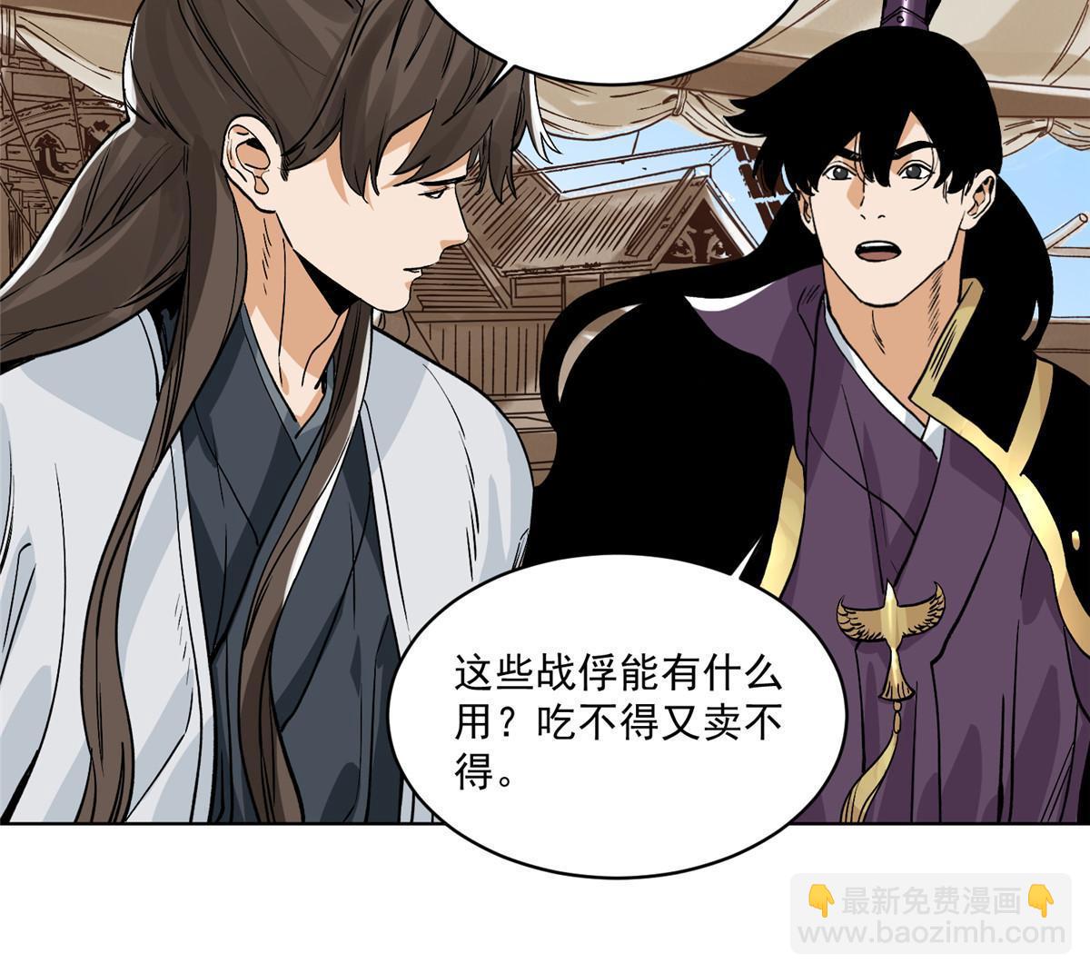 130  十万俘虏-第132话