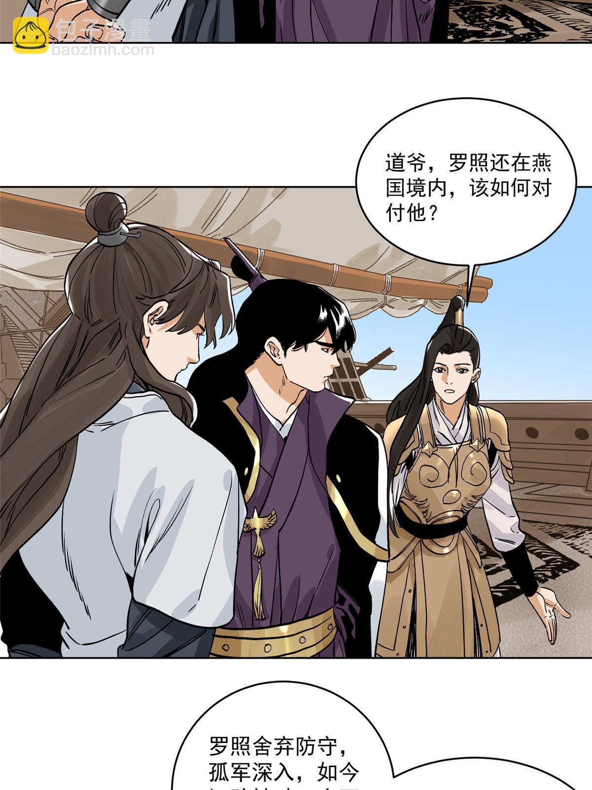 130  十万俘虏-第132话