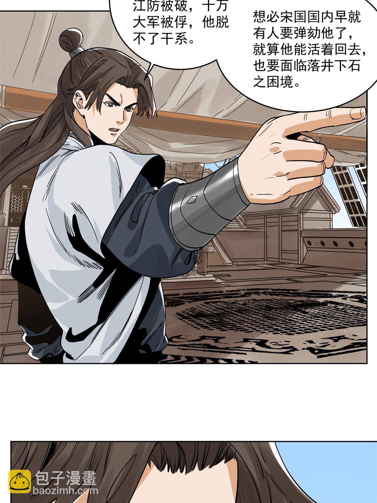 130  十万俘虏-第132话