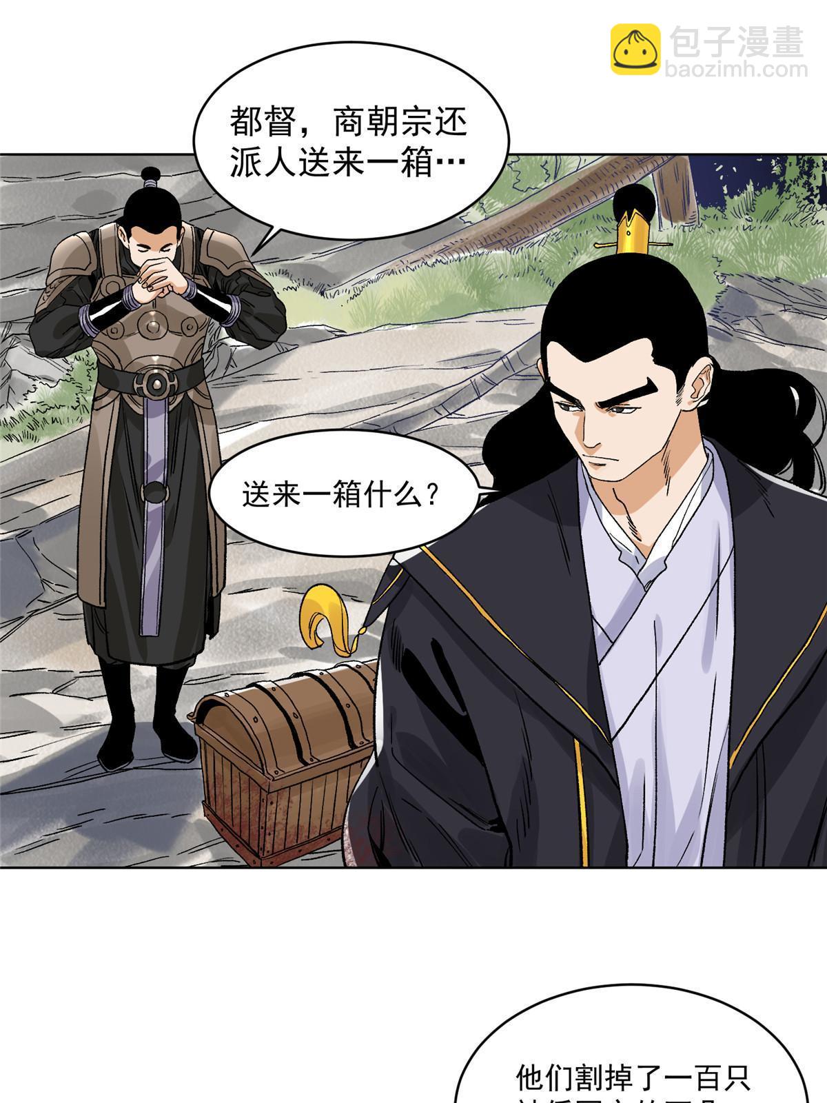 130  十万俘虏-第132话