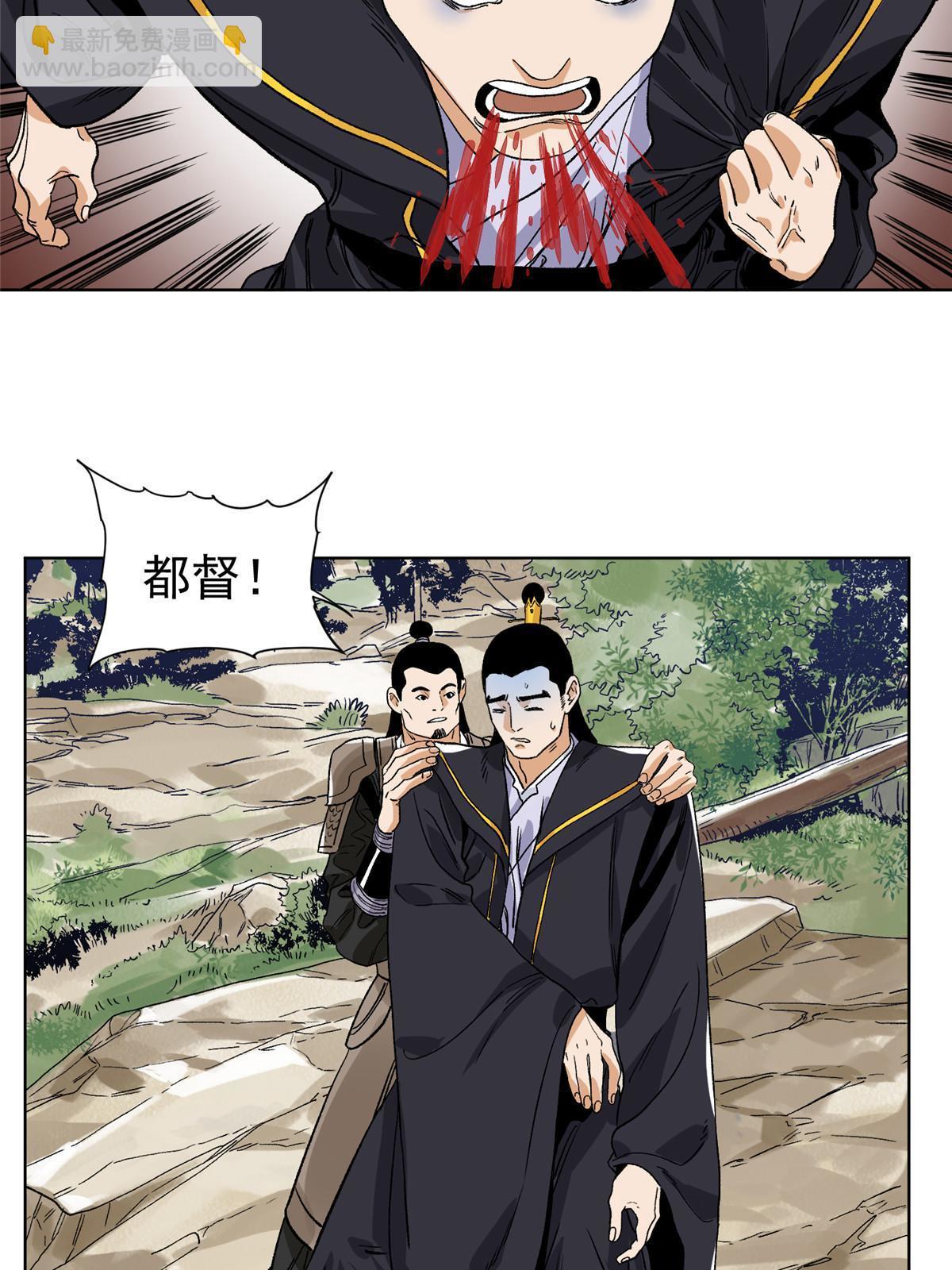 130  十万俘虏-第132话