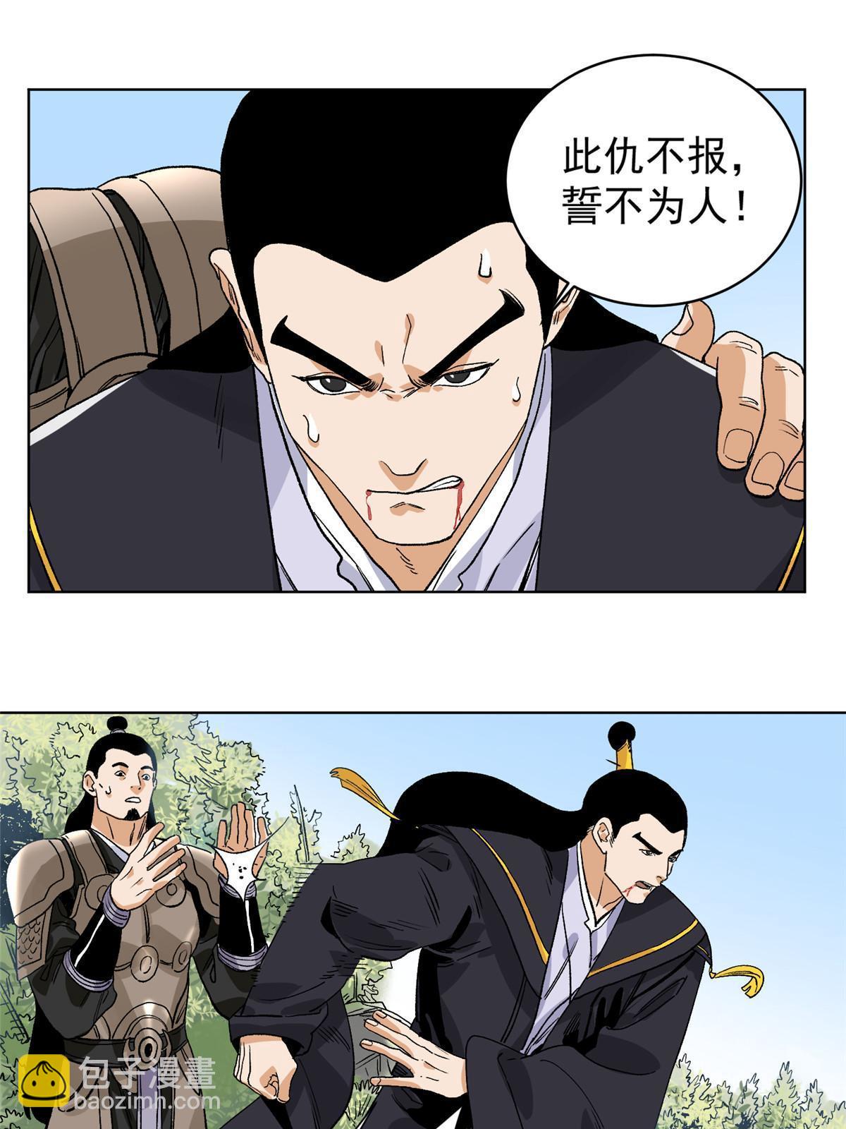 130  十万俘虏-第132话