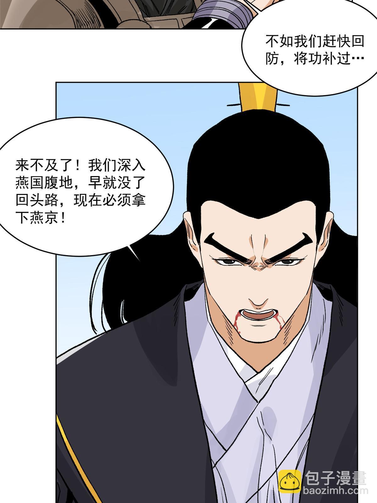 130  十万俘虏-第132话