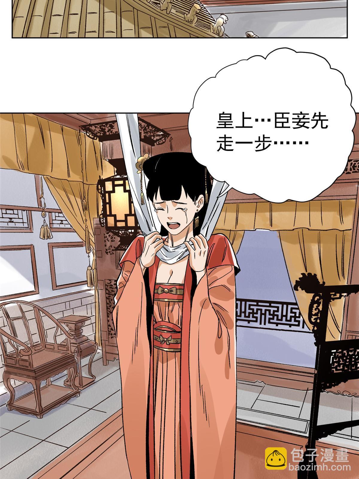 130  十万俘虏-第132话