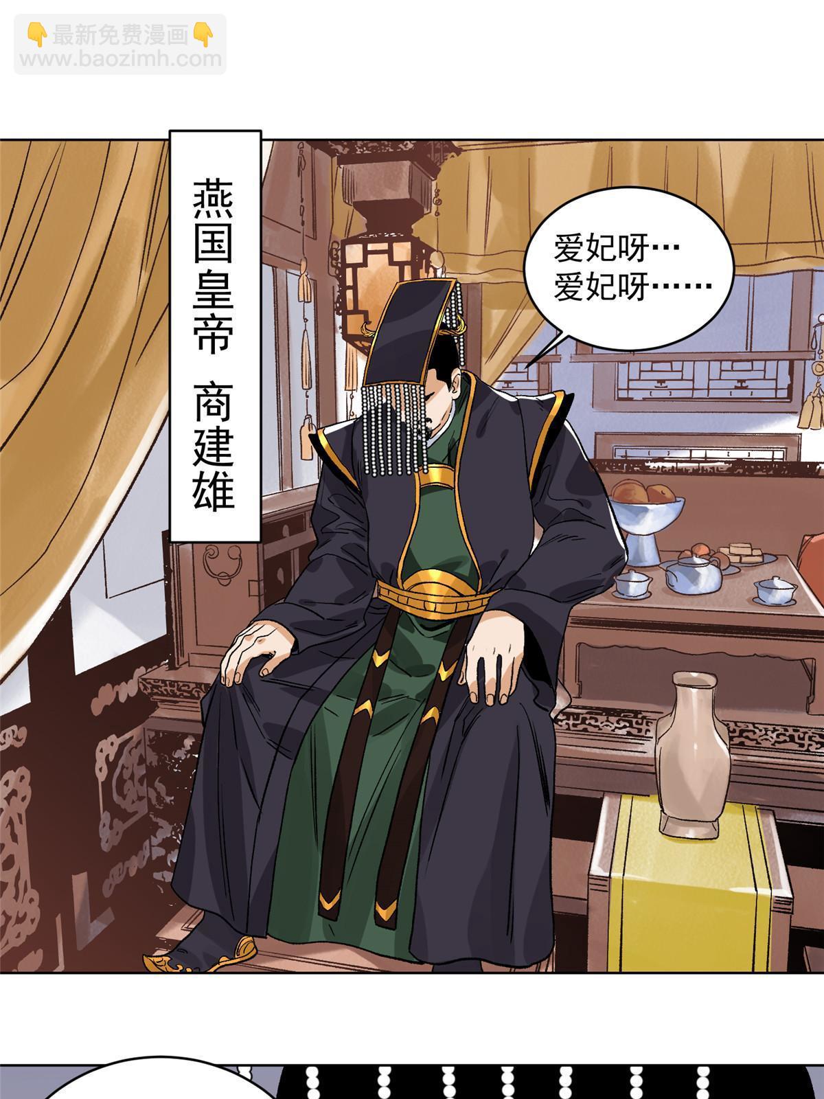 130  十万俘虏-第132话