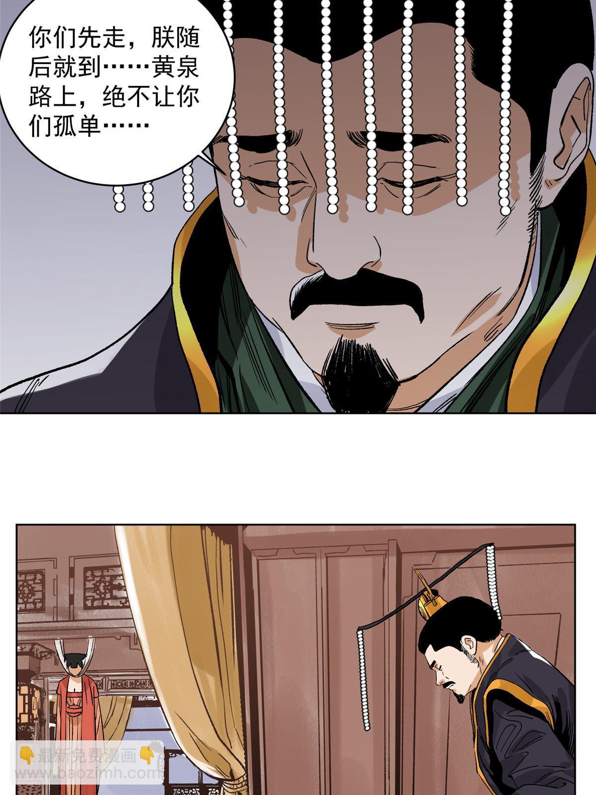 130  十万俘虏-第132话