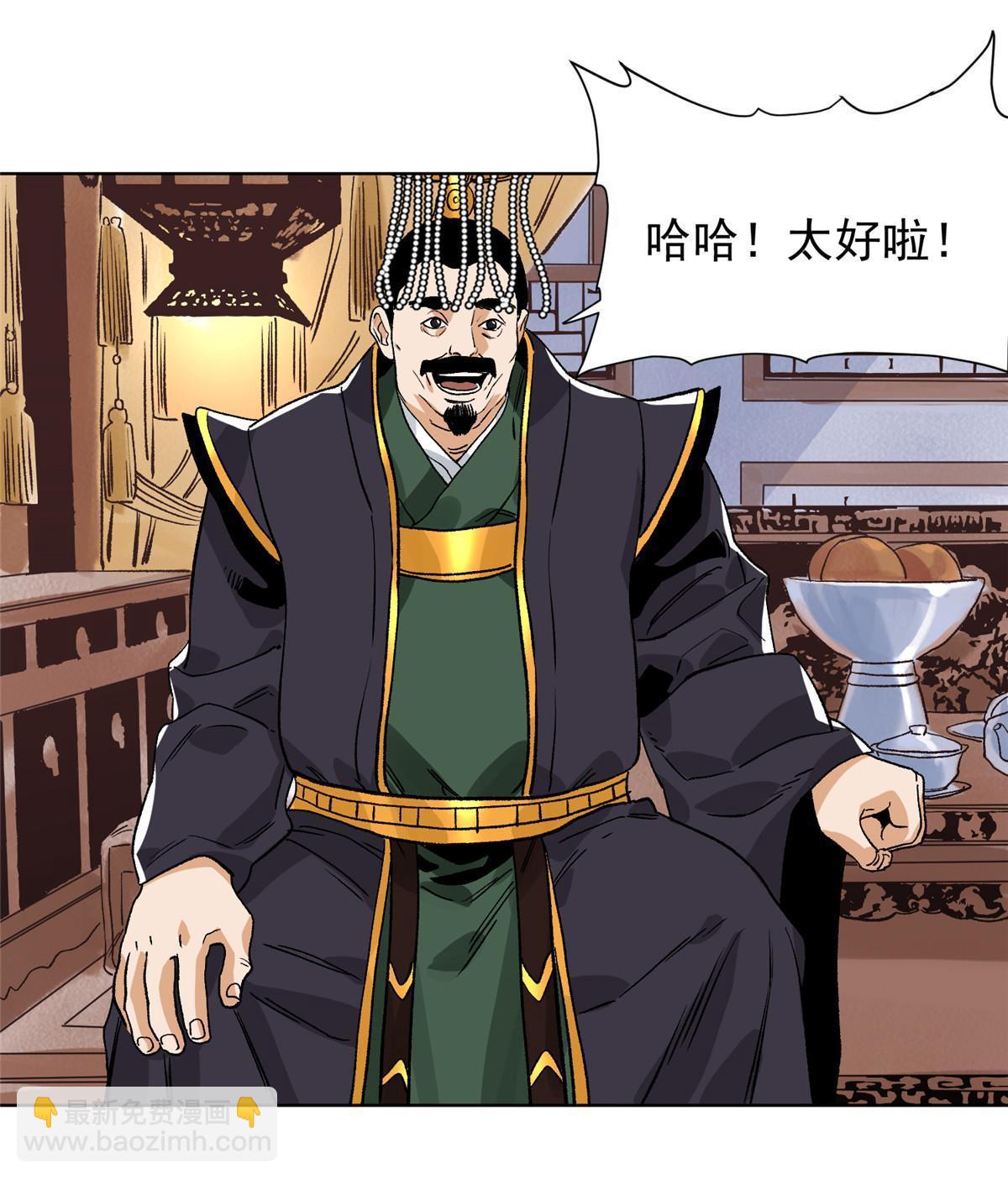 130  十万俘虏-第132话