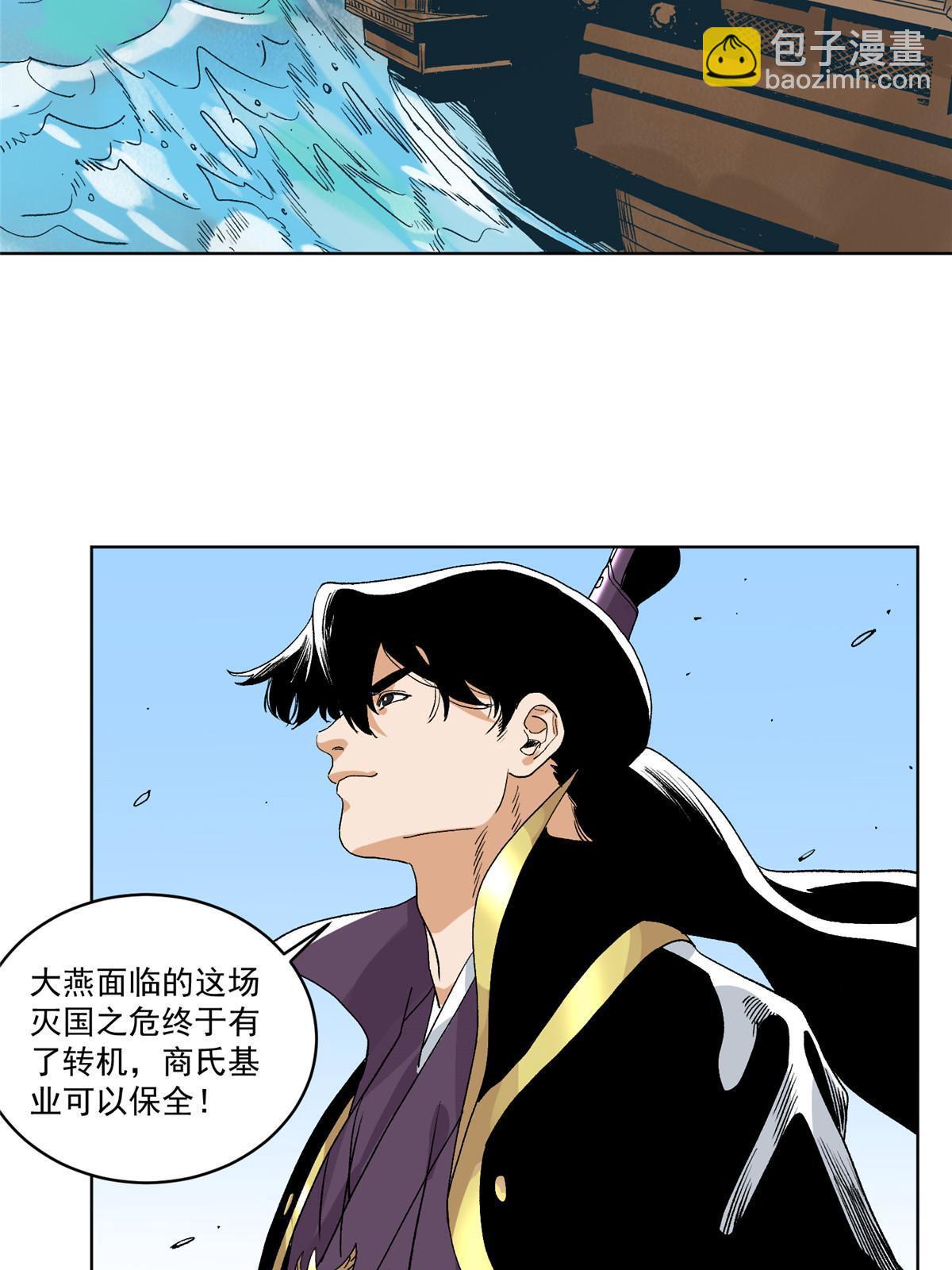 130  十万俘虏-第132话