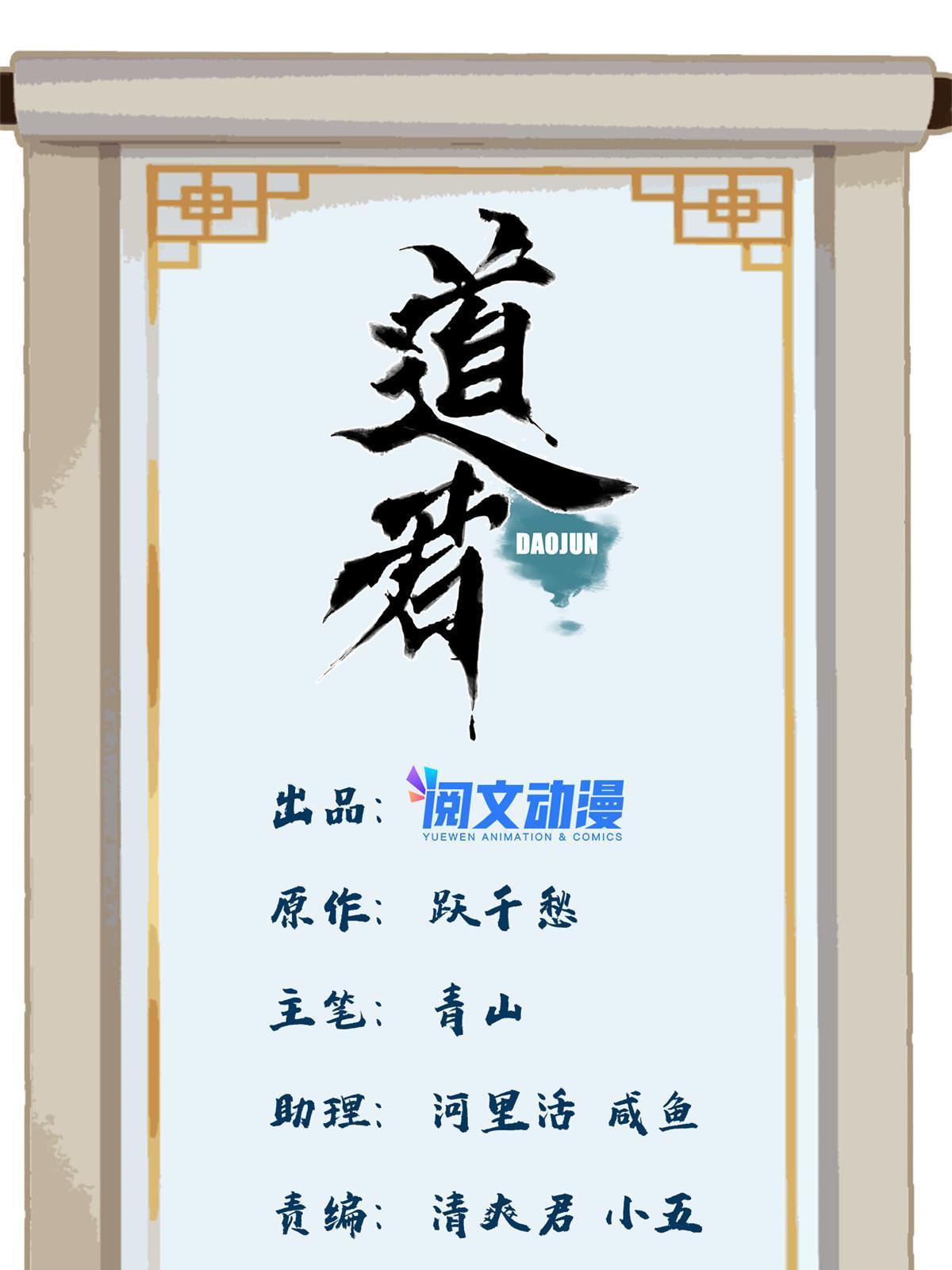 132 破城-第134话