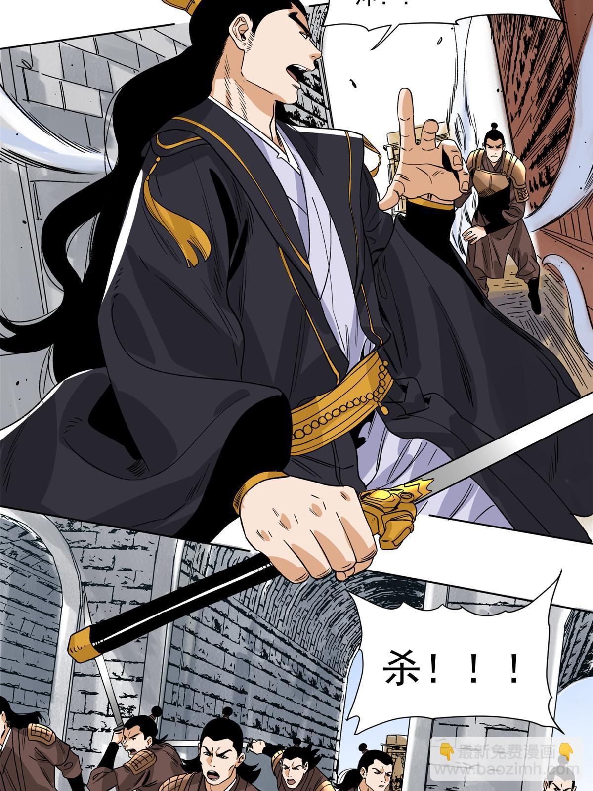 132 破城-第134话