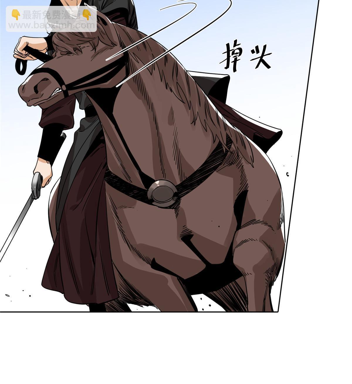 132 破城-第134话