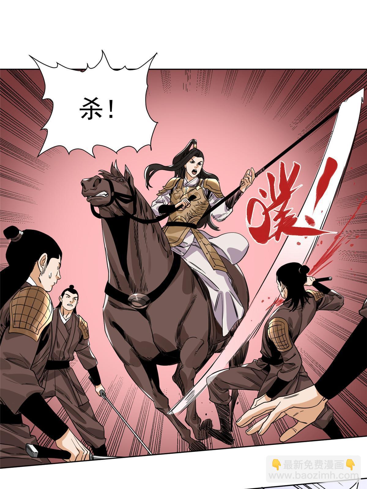 132 破城-第134话