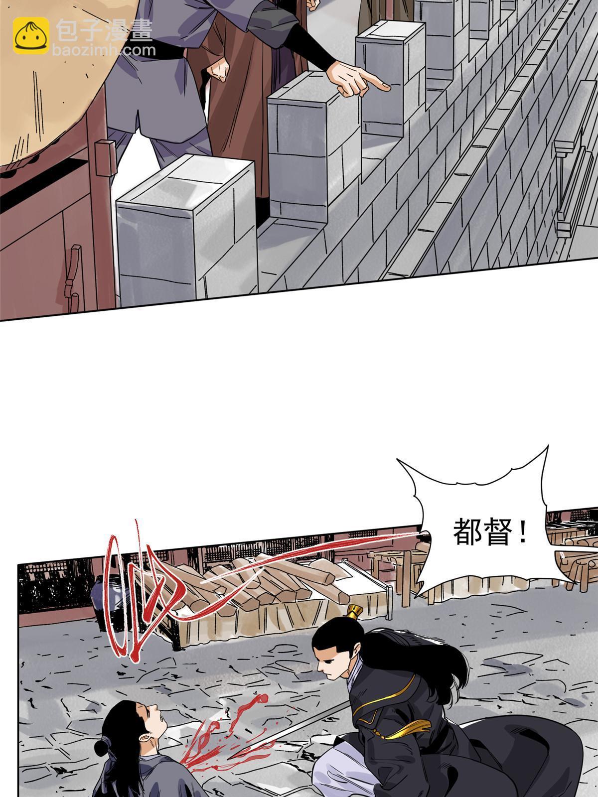 132 破城-第134话