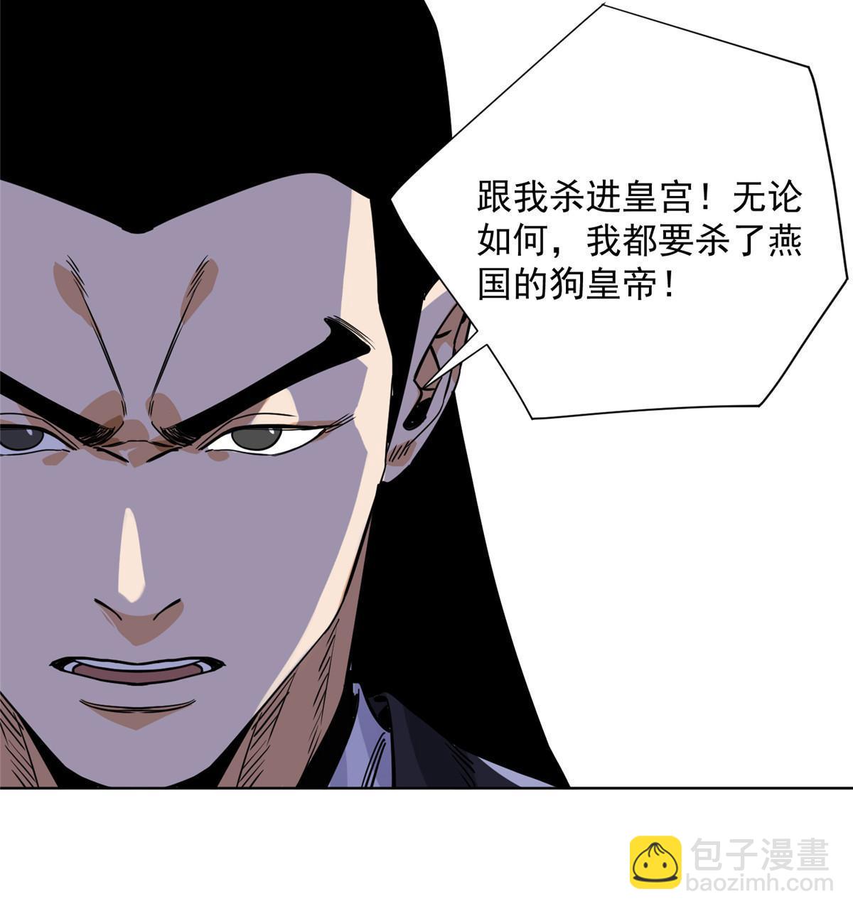 132 破城-第134话