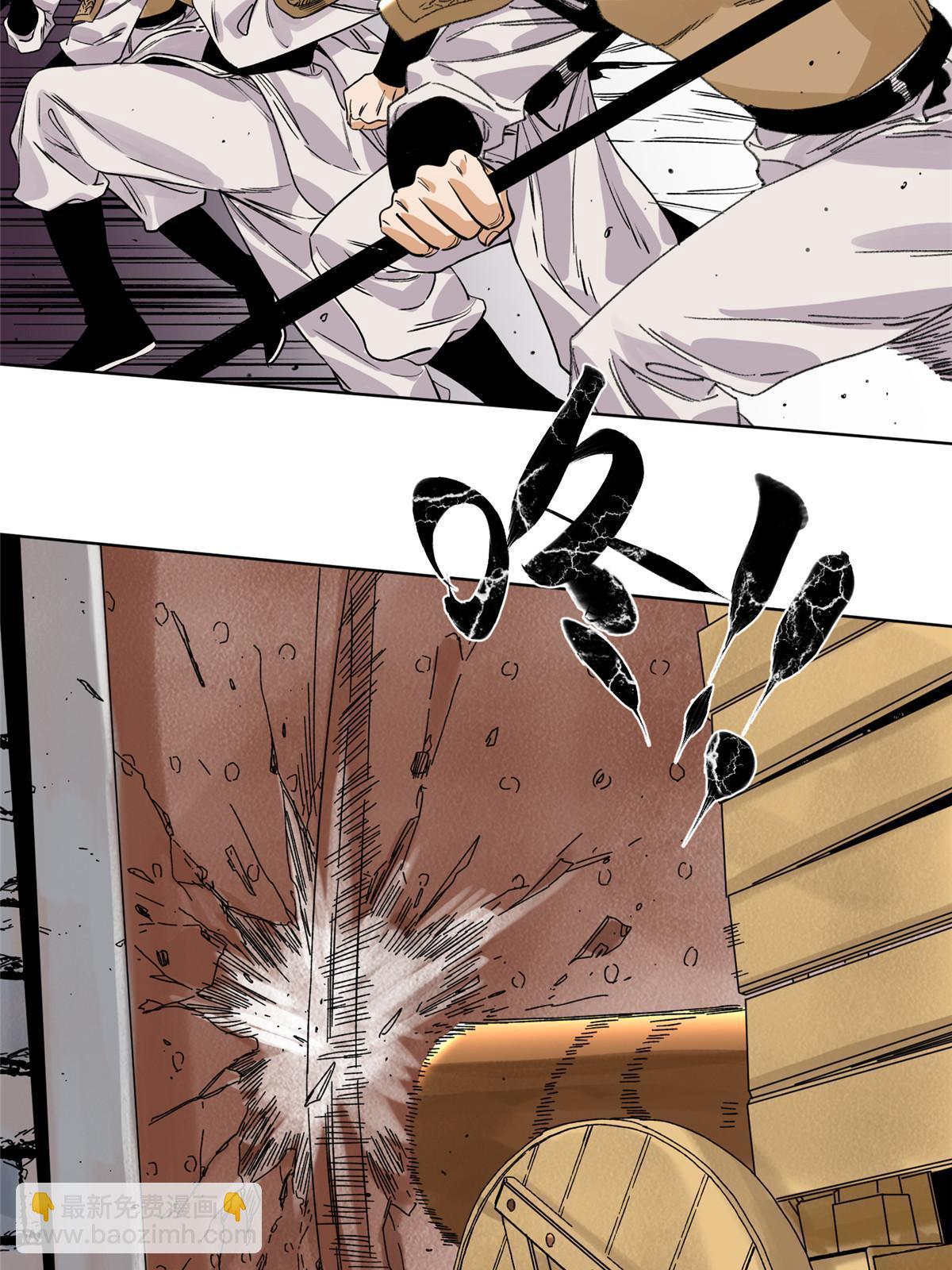 132 破城-第134话