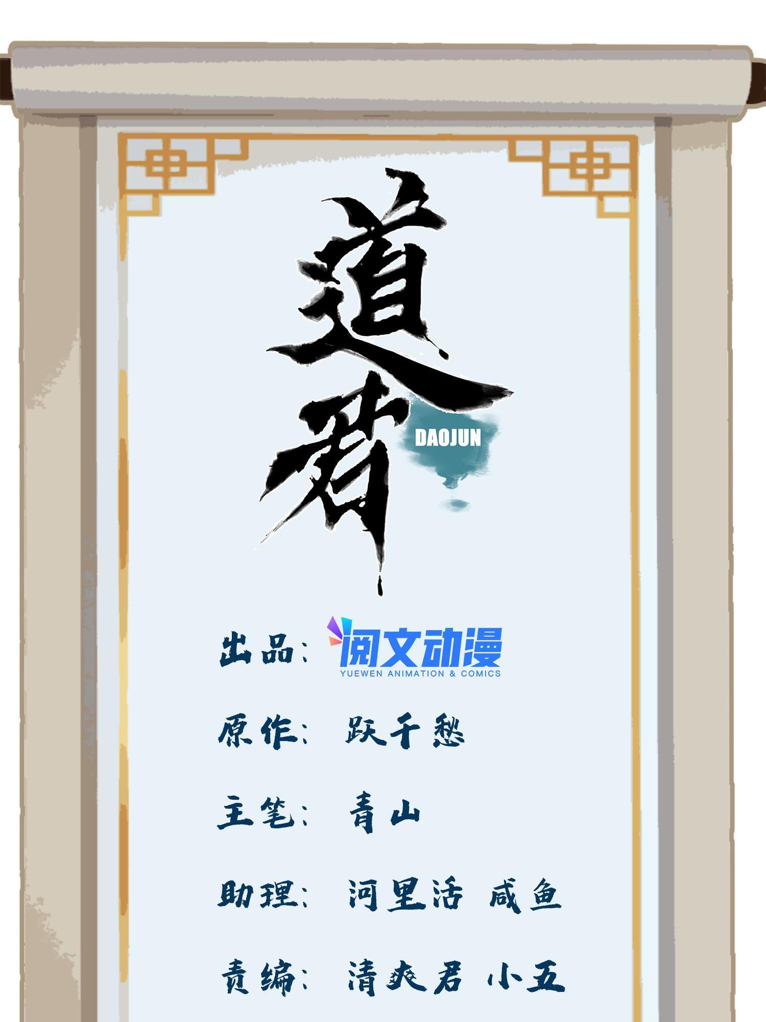 134 宋国的反击-第136话