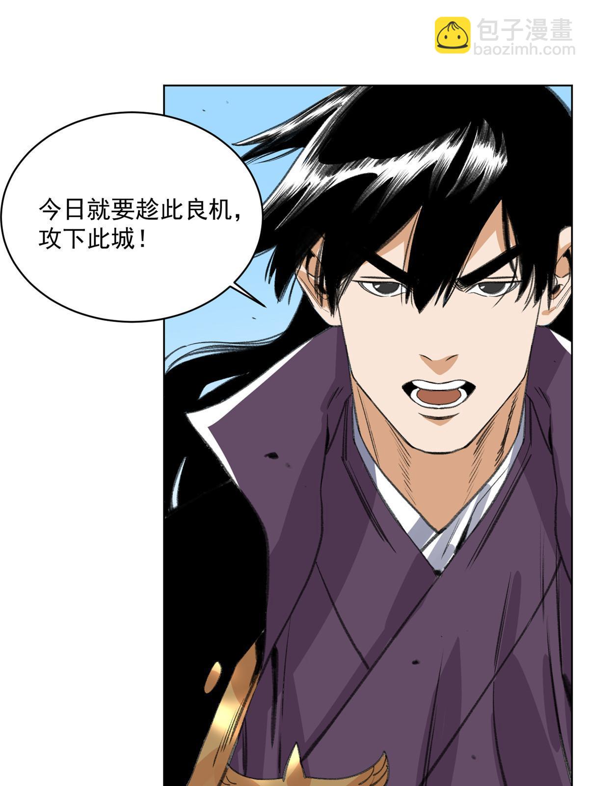 134 宋国的反击-第136话