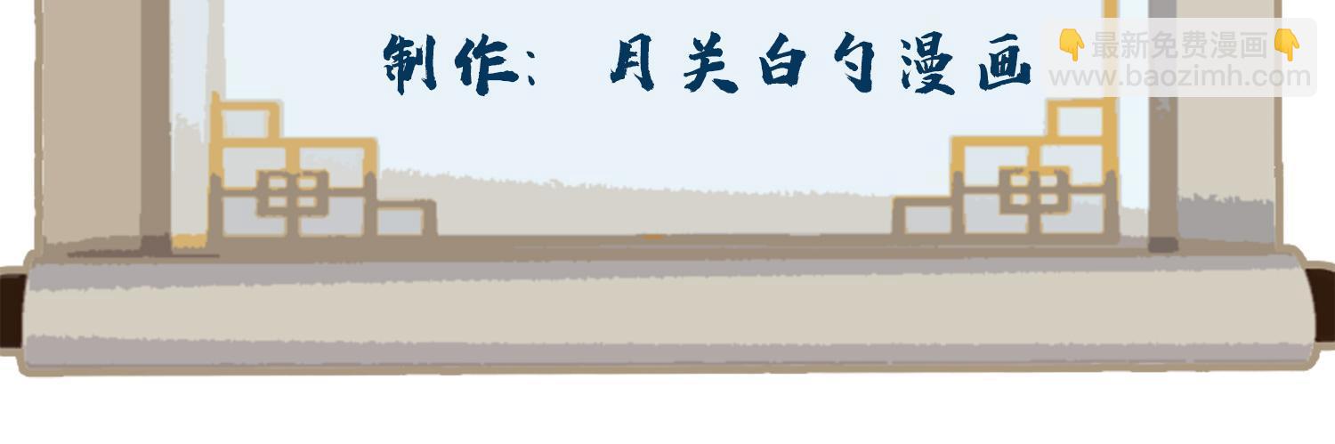 134 宋国的反击-第136话