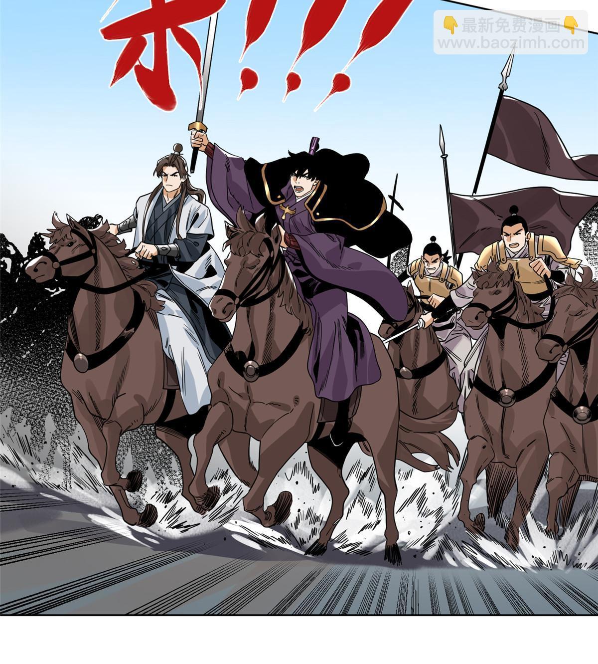 134 宋国的反击-第136话