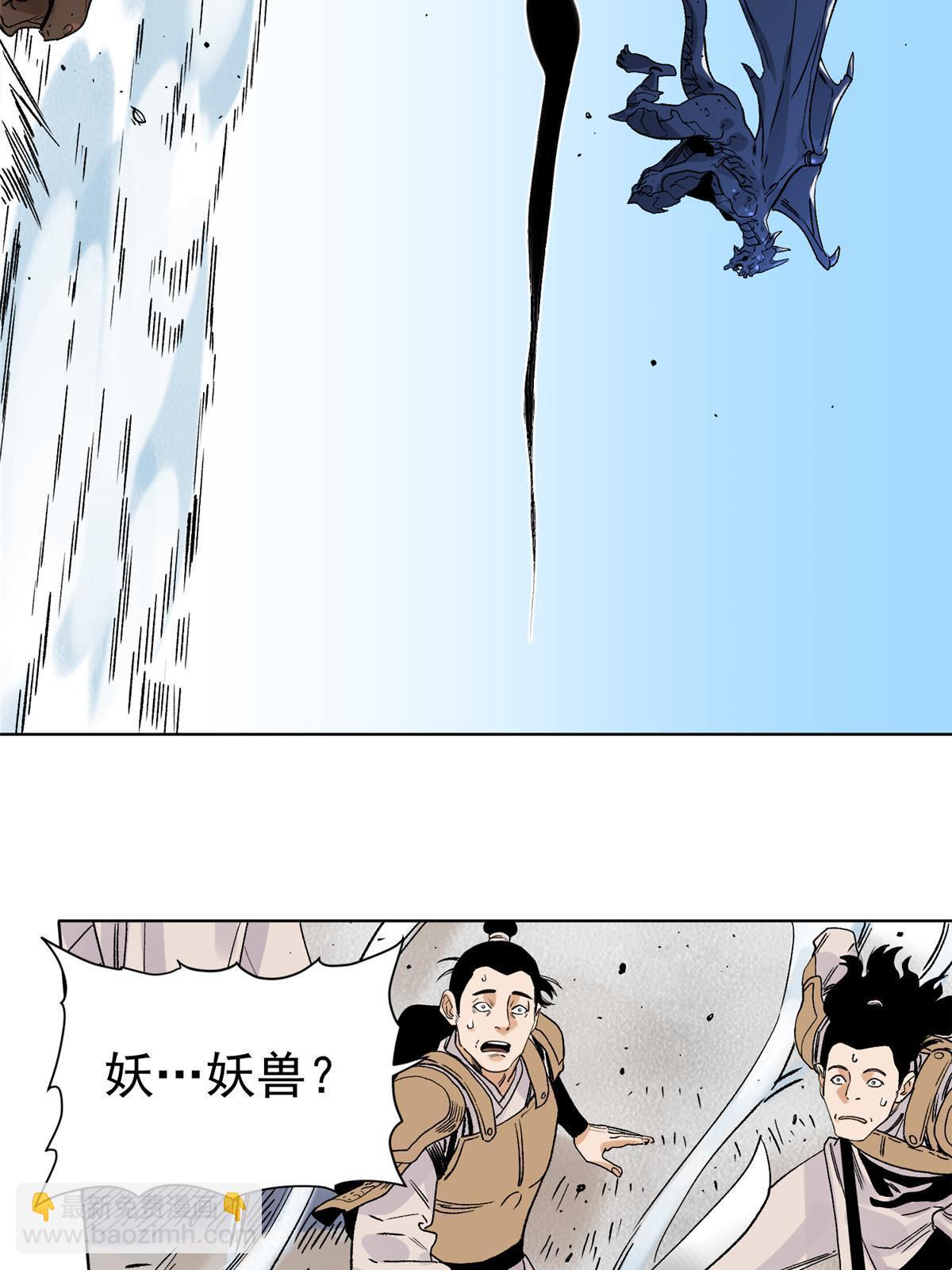 134 宋国的反击-第136话