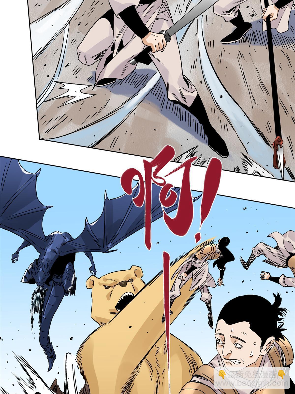 134 宋国的反击-第136话