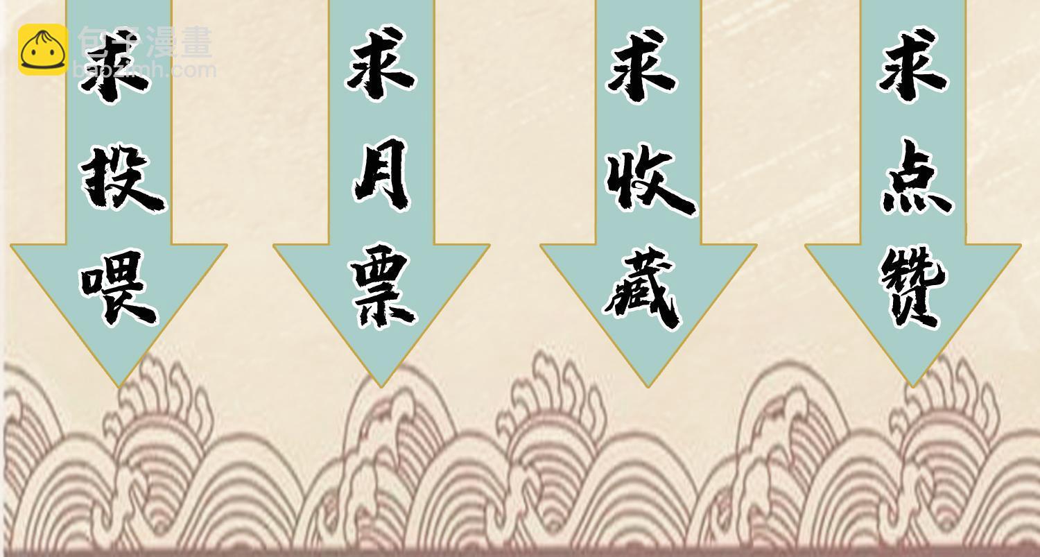 134 宋国的反击-第136话