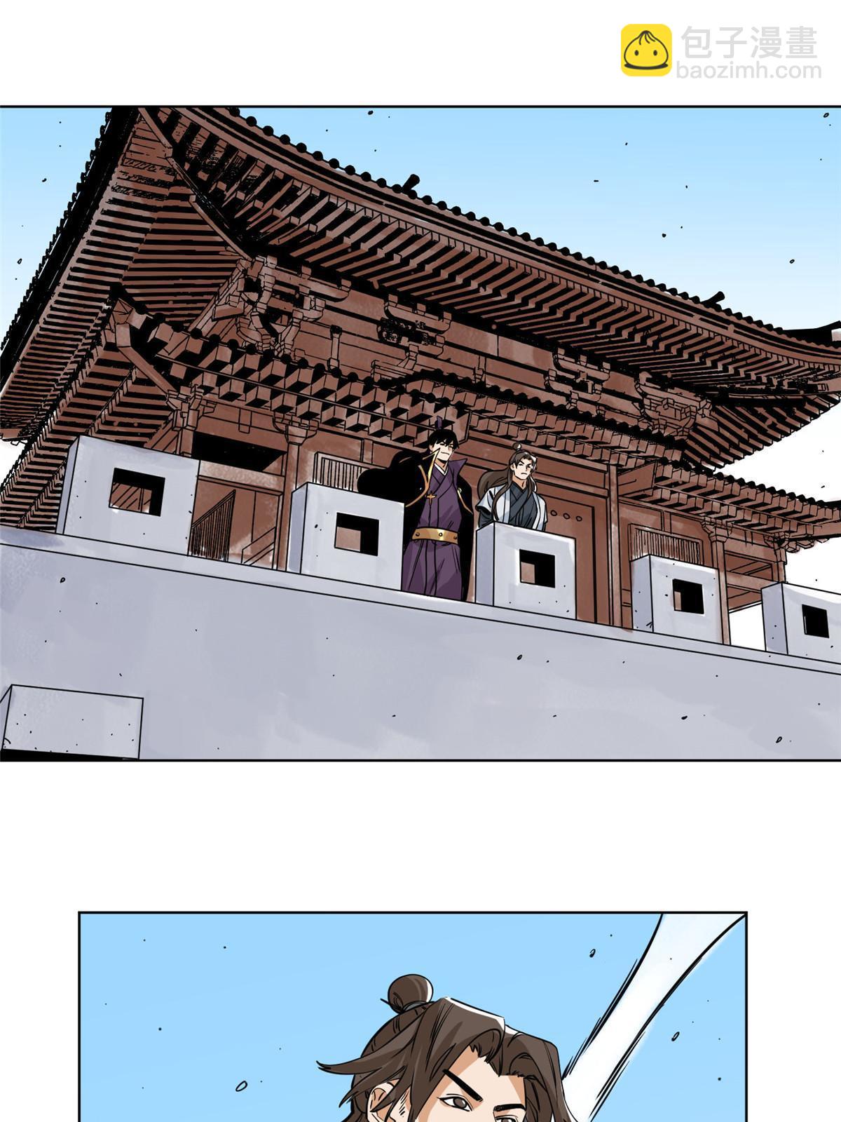 134 宋国的反击-第136话