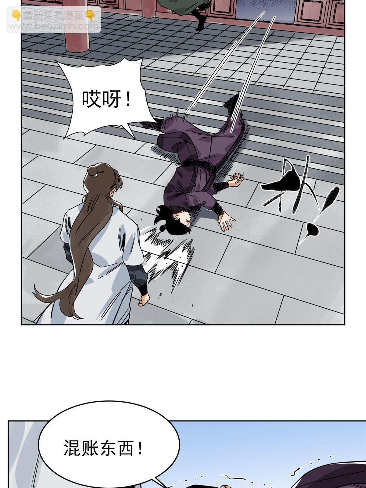 136 妖王对妖兽-第138话