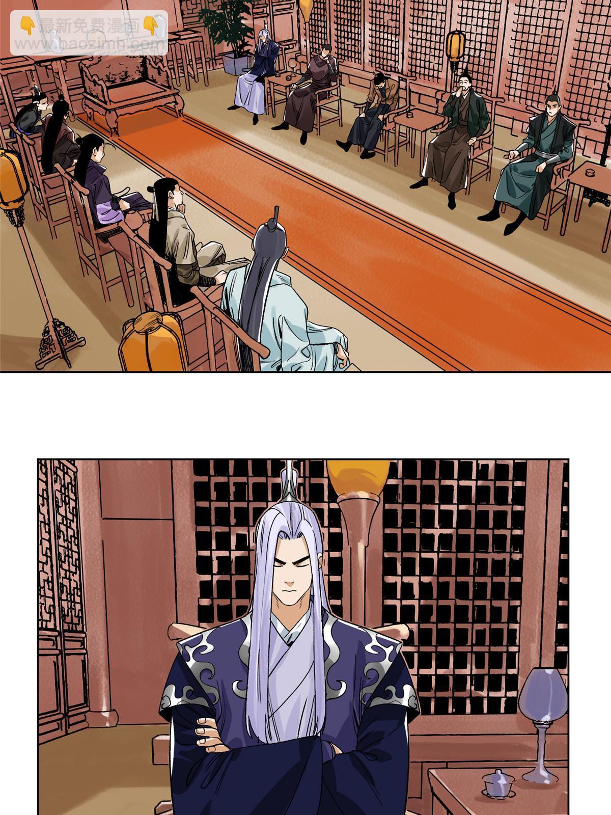 138 天都秘境-第140话