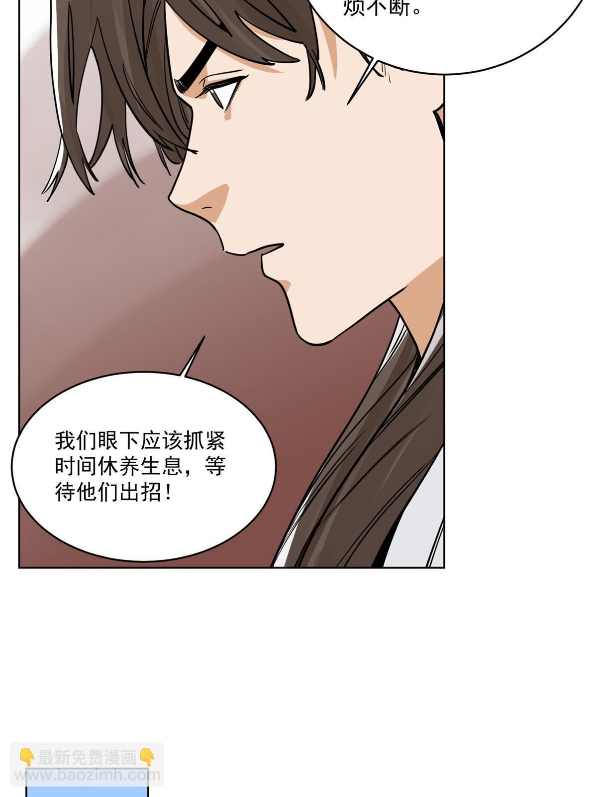 138 天都秘境-第140话