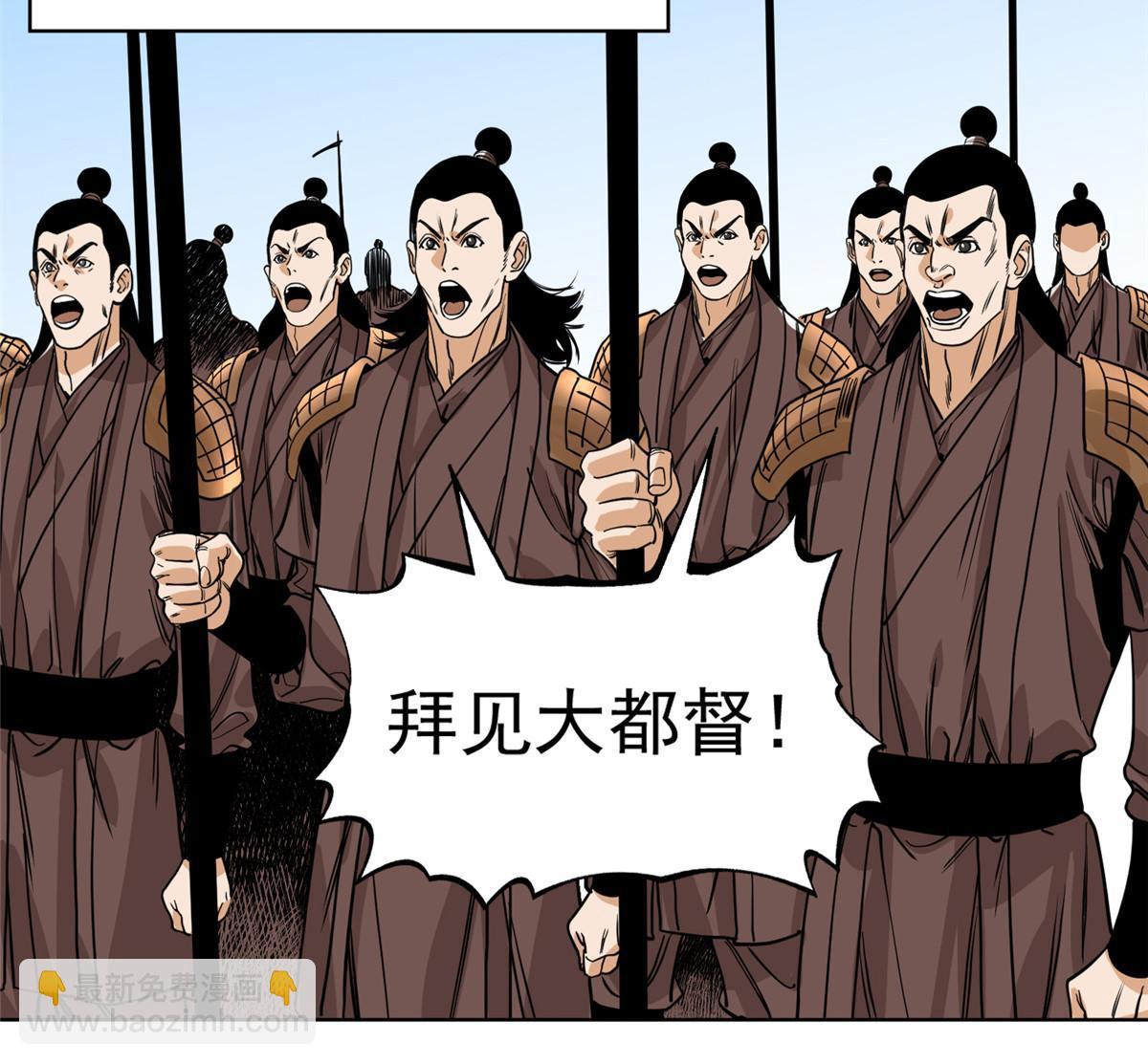 138 天都秘境-第140话