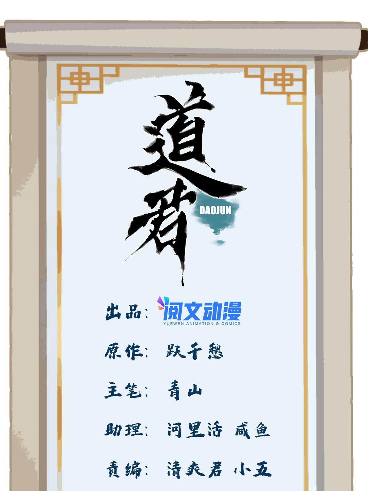 140 不当第一，你就死吧-第142话