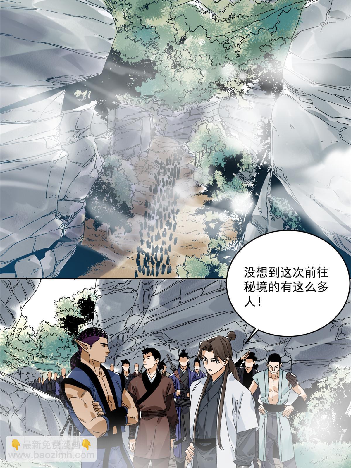 140 不当第一，你就死吧-第142话