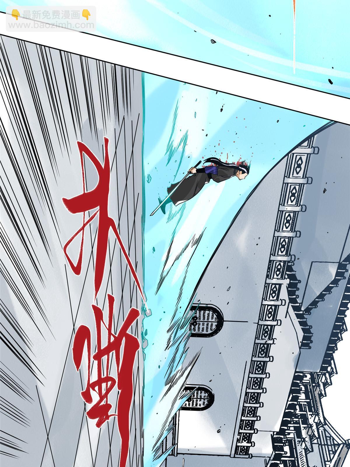 140 不当第一，你就死吧-第142话