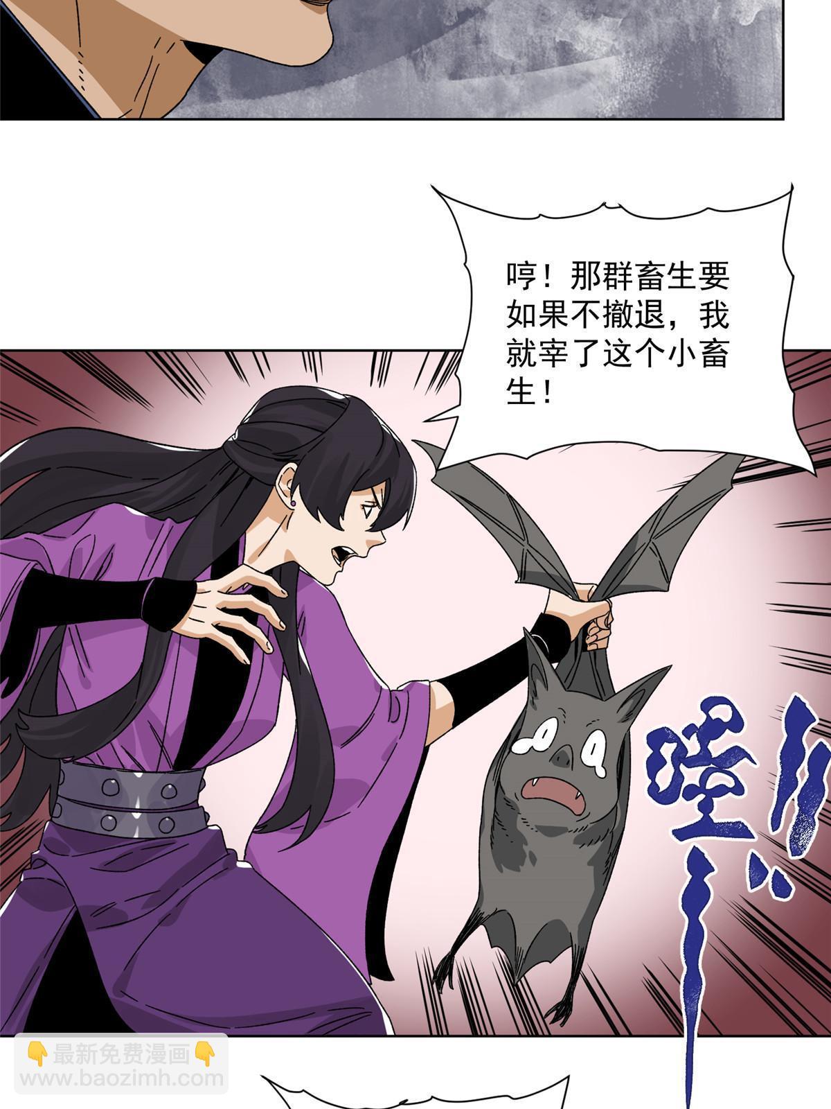 142 南海妖修-第144话