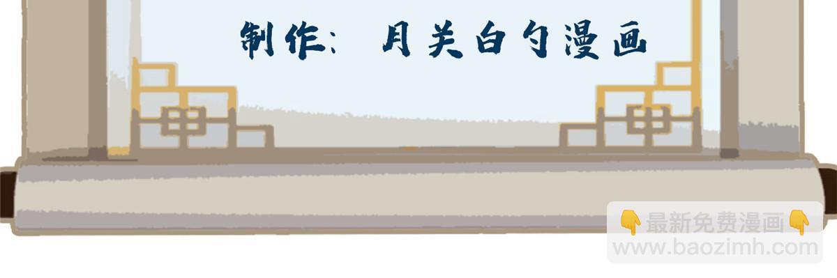 142 南海妖修-第144话