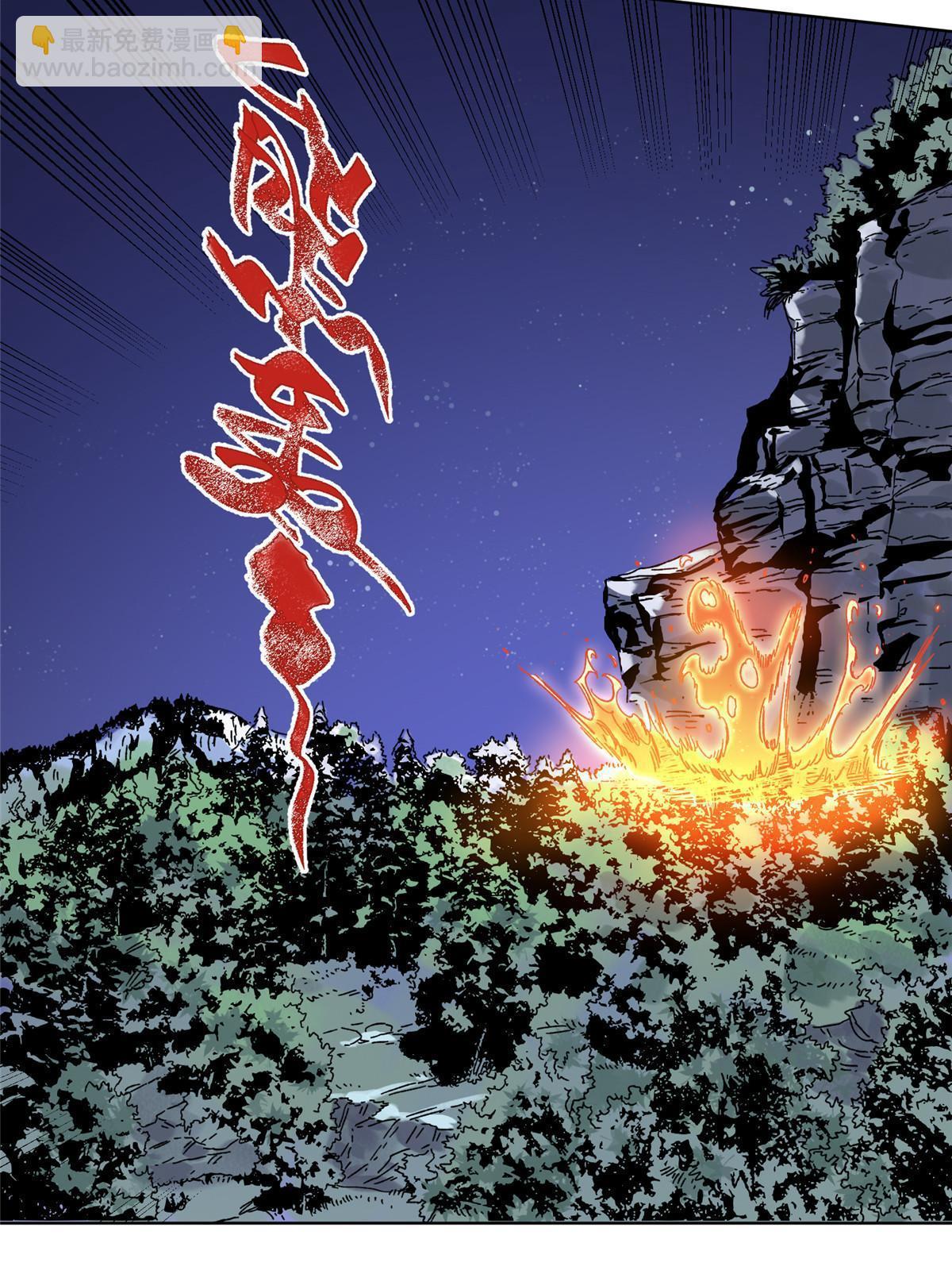 142 南海妖修-第144话