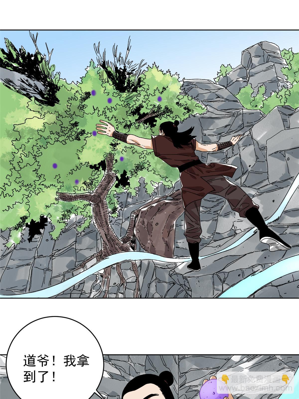 142 南海妖修-第144话